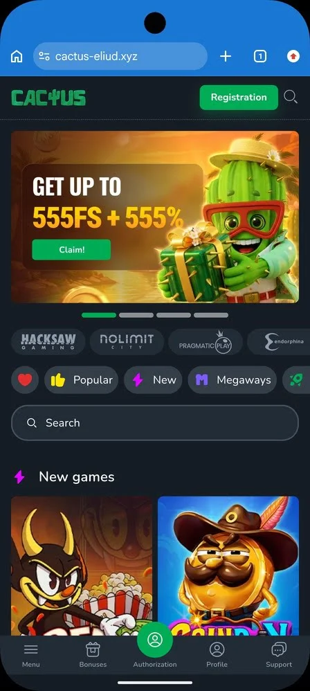 Пример перехода на площадку через Lucky Radar